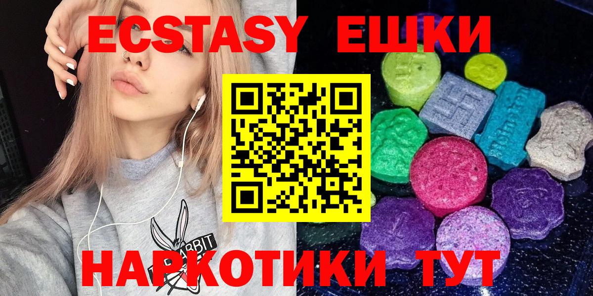 Ecstasy XTC  Вход с VPN  hydra как зайти  Лесосибирск 