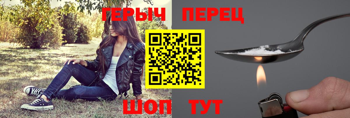 Героин VHQ  Героин  Лесосибирск  Вход с VPN 