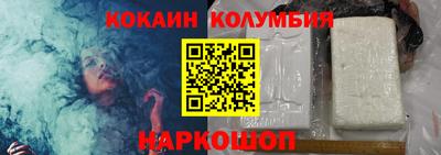 гашиш Жуковский