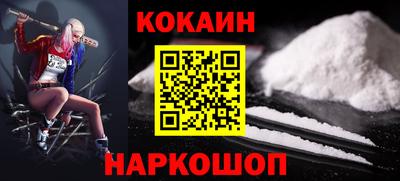 гашиш Жуковский