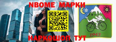 гидра Заводоуковск