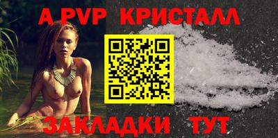 винт Заволжье