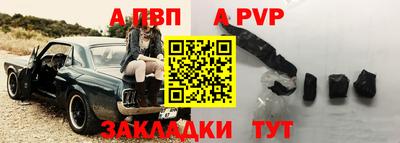 гашиш Жуковский