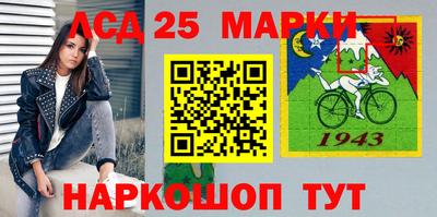 гашиш Жуковский