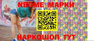 гашиш Жуковский