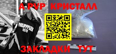 гашиш Жуковский
