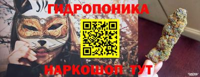 гашиш Жуковский
