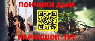 гашиш Жуковский