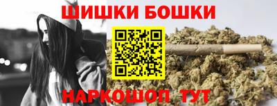гашиш Жуковский