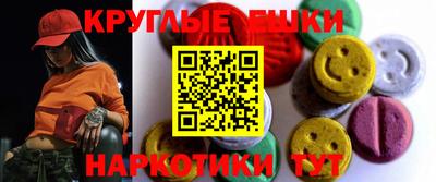 гидра Заводоуковск