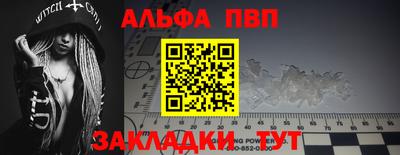 гидра Заводоуковск