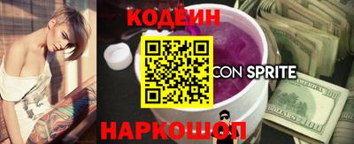 гидра Заводоуковск