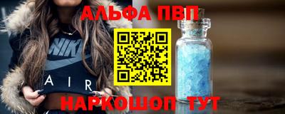 гидра Заводоуковск