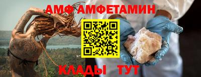 винт Заволжье