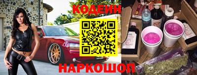 гидра Заводоуковск