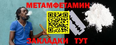 гидра Заводоуковск