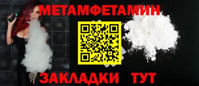 винт Заволжье