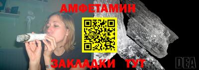 гидра Заводоуковск