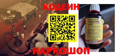 винт Заволжье