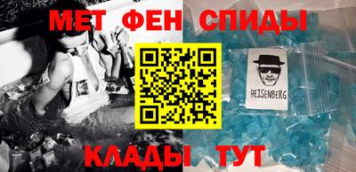 гидра Заводоуковск