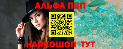винт Заволжье