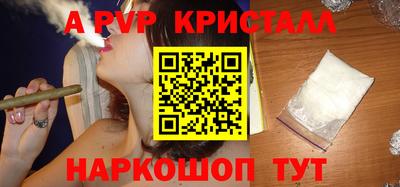 винт Заволжье