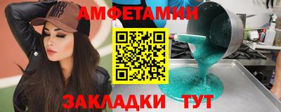 гашиш Жуковский