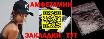 винт Заволжье