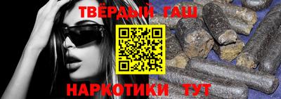 гашиш Жуковский
