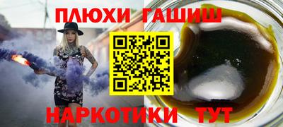 гидра Заводоуковск