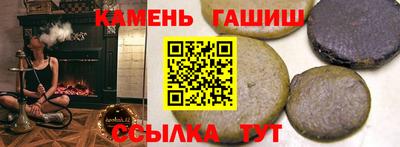 гашиш Жуковский