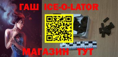 гидра Заводоуковск