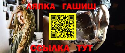 гидра Заводоуковск