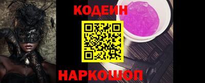 винт Заволжье