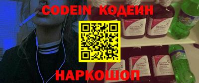 винт Заволжье