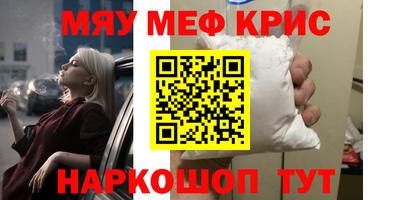 винт Заволжье