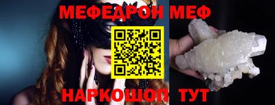 винт Заволжье