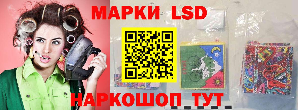 Лесосибирск  LSD-25 экстази  Вход с VPN  МЕГА как войти  LSD-25 экстази ecstasy  ЛСД экстази ecstasy 