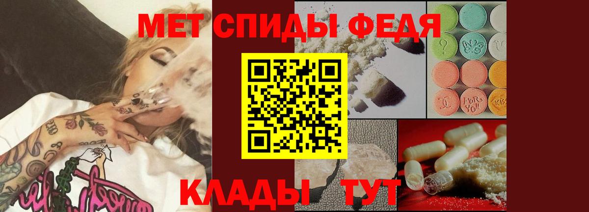 Метамфетамин винт  Первитин  Лесосибирск  Вход с VPN  Метамфетамин винт 