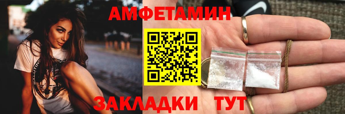 Метамфетамин мет Лесосибирск