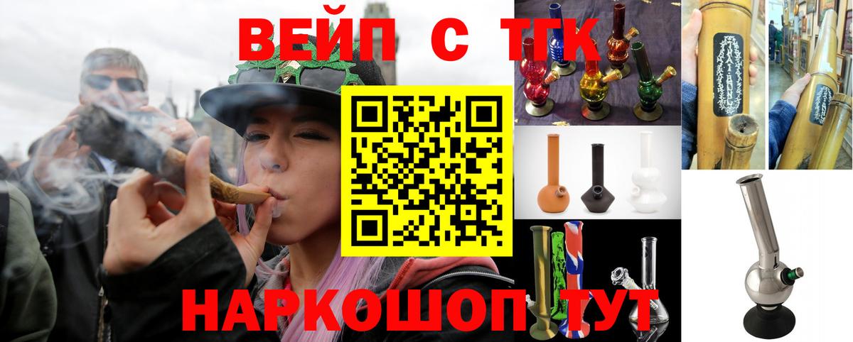 LSD-25  Меф МЯУ МЯУ кристаллы  Лесосибирск  Вход с VPN  Гашиш  Наркошоп  Каннабис 