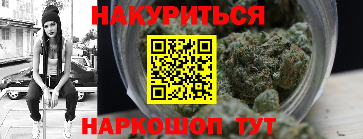 Канабис семена Лесосибирск