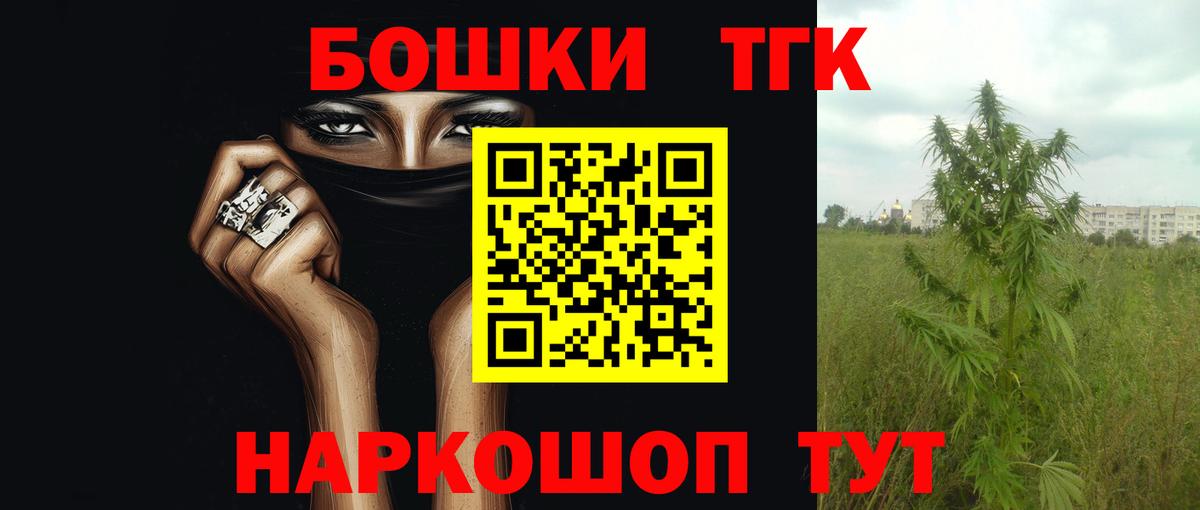 Бошки марихуана сатива  Вход с VPN  Лесосибирск  Каннабис AK-47  Канабис тримм 